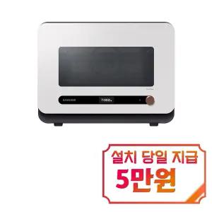 [삼성] 비스포크 큐커 멀티 오븐 22L (글램 화이트) / MO22A7797CW2