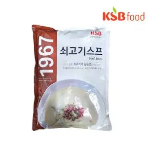 KSB 쇠고기 스프 1kg