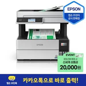 Epson 정품 무한 L6460 엡손 에코탱크 잉크젯 컬러 복합기 프린터기 잉크 포함
