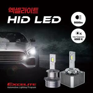 올뉴카니발 아웃도어 HID 전조등 D3S 교체용 LED램프 [6000K 1SET]