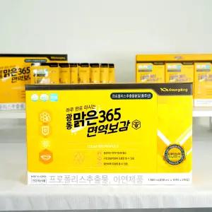 광동 맑은 365 면역보감 50ml 30개입 1개 (30개)
