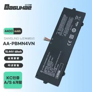 호환 삼성 갤럭시북 프로360 NT950QDB 노트북 배터리 AA-PBMN4VN NT751QFG