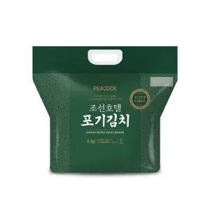 피코크 조선호텔 포기김치 4kg