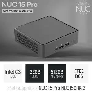 ⓒ ASUS NUC 15 Pro NUC15CRKI3 코어3 100U 32GB 512GB / 인강용 사무용 비즈니스용 가정용 미니PC