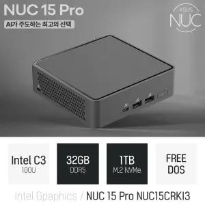 ⓒ ASUS NUC 15 Pro NUC15CRKI3 코어3 100U 32GB 1TB / 인강용 사무용 비즈니스용 가정용 미니PC