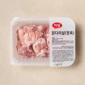 [하림]냉장 닭다리살(정육) (500g)