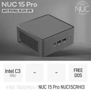 ⓒ ASUS NUC 15 Pro NUC15CRHI3 (베어본) 코어3 100U / 인강용 사무용 비즈니스용 가정용 미니PC