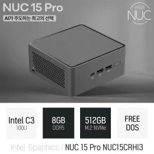 ⓒ ASUS NUC 15 Pro NUC15CRHI3 코어3 100U 8GB 512GB / 인강용 사무용 비즈니스용 가정용 미니PC