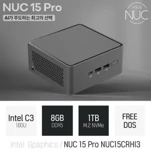 ⓒ ASUS NUC 15 Pro NUC15CRHI3 코어3 100U 8GB 1TB / 인강용 사무용 비즈니스용 가정용 미니PC