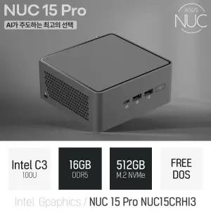 ⓒ ASUS NUC 15 Pro NUC15CRHI3 코어3 100U 16GB 512GB / 인강용 사무용 비즈니스용 가정용 미니PC