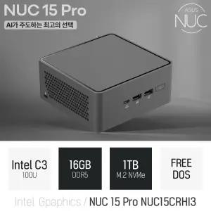 ⓒ ASUS NUC 15 Pro NUC15CRHI3 코어3 100U 16GB 1TB / 인강용 사무용 비즈니스용 가정용 미니PC