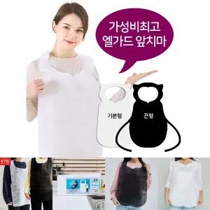 일회용앞치마(끈형 W) 100매/위생