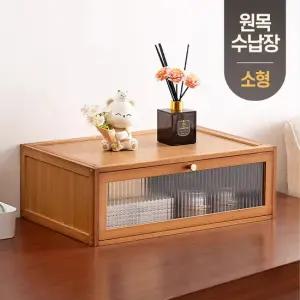 다용도 원목 주방 수납장 보관함 틈새 거실 수납 정리함 500 (소형)