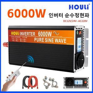 HOULI 차량용 인버터 3kw 6kw국내산 60hz 12V 차박 캠핑 자동차