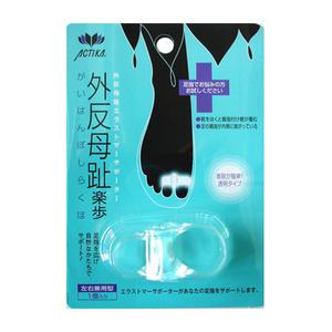ACTIKA 성인 엄지발가락 교정기/일본ACTIKA정품/발가락건강/고급실리콘패드/외반모지예방