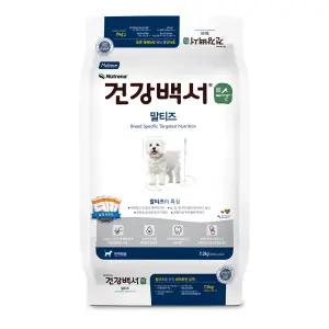 건강백서 순 말티즈 7.2kg 강아지 애견 대용량사료