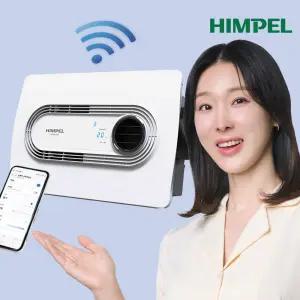 힘펠 휴젠뜨2 IoT FHD2-C150P_AUTO_IoT