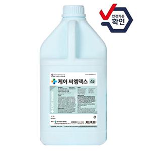 케어 씨엠덱스 살균제 살균소독제 병원 가정 식당 다용도살균제 hocl