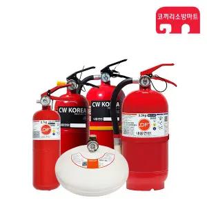 분말소화기 0.7/1.5/2.5/3.3kg 차량 국산