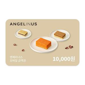 엔제리너스 모바일금액권 1만원권(잔액관리형)