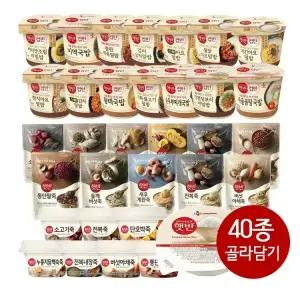 CJ 햇반 비비고 컵밥 컵반 / 즉석밥 / 햇반죽 / 즉석죽 비빔밥 국밥 덮밥 볶음밥 등 40종