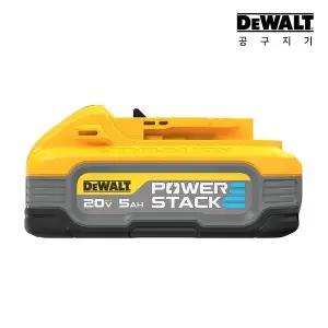 [디월트]20V MAX 파워스택 5.0Ah 리튬이온 배터리 DCBP520