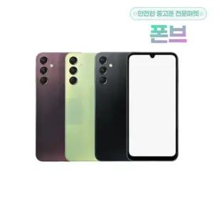 삼성 갤럭시 A24 중고 128GB 공기계 자급제 알뜰폰 키즈 효도폰 SM-A245