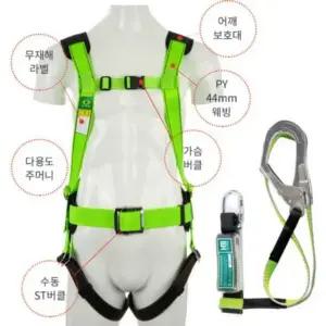 전체식 안전 벨트 Free