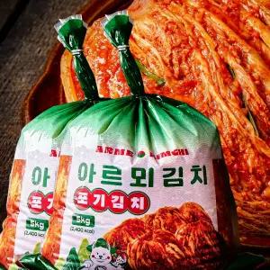 전라도 해남 아르뫼 포기김치 배추김치 10kg
