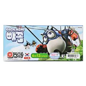 수채 화물 감 12색 남 어린이집선물 물감 빼꼼물감/유아 놀이 수채화 링 수체 아동 색칠 어린이집 유치원