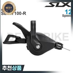 SHIMANO SLX M7100 12v 우측 변속 레버 SL-M7100-R SL-M7100-IR - 12단  부품