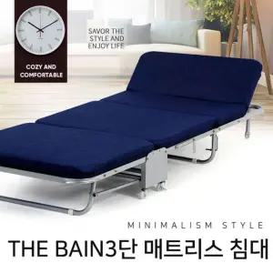 접이식 3단 더바인 사무실 헤드 매트리스 각도조절 원룸 두툼한 간이침대 안락한 싱글 병원 매트리스