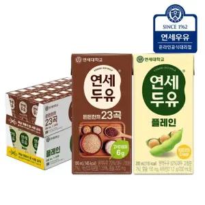 연세두유 든든한끼 23곡 미숫가루선식 24팩 + 플레인 두유 24팩  총48팩)
