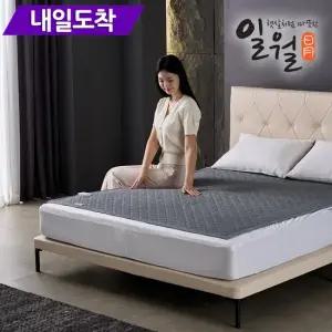 [내일도착] 26년형 제이드 스퀘어 초절전형 워셔블 카본 탄소 전기매트 카본매트 싱글 + 더블세트