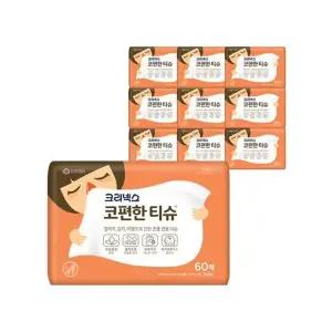 [유한킴벌리]크리넥스 코편한티슈 60매 X 10팩 0215601