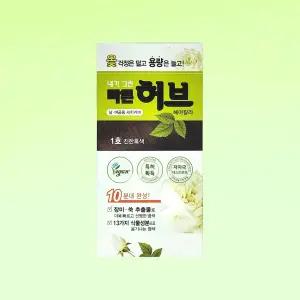 광동 내가그린 빠른 허브 염색약 염모제 튜브형 1호 진한흑색