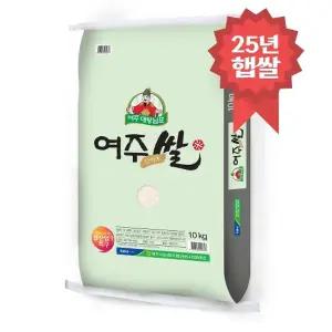 대왕님표 여주쌀 10kg 여주농협