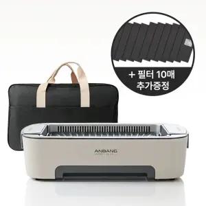 안방그릴 파워 시즌5 AB901MF 전기그릴 + 추가필터 10개 + 전용가방 nexo