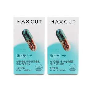 헬스헬퍼 맥스컷 프로 450mg x 120캡슐 X 2박스 I