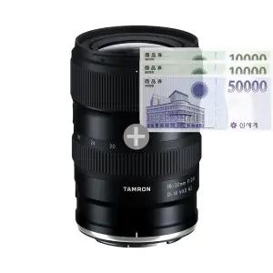 탐론 16-30mm F2.8 VXD G2 A064 니콘 Z (기프티콘)