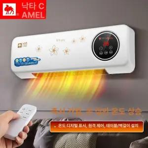 전기 온풍기 벽걸이형 한경희생활과학 벽걸이 무타공 난방기 무소음 화장실 욕실난방기 컨벡션