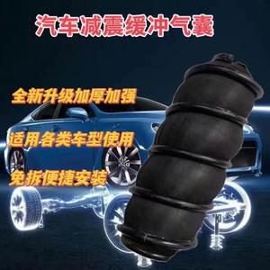 에어 서스펜션 쿠션 코일스프링 승차감개선 충격 흡수