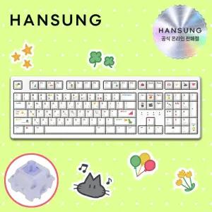 한성 TFG Cloud Max CF 염료승화 키즈 저소음 KTT블루 포각 키보드