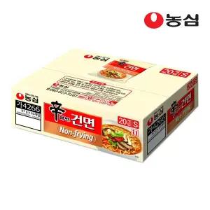 농심 신라면 건면 97g 20개~