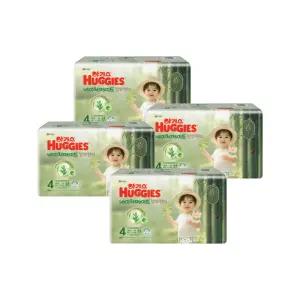 NEW 2025 하기스 네이처메이드 밤부 팬티형 남아용 4단계 54매x4팩