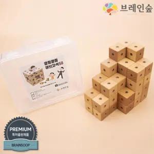 공간 지각능력 사고력 회전자석 원목 블럭 큐브자석 50 도형분류 숫자놀이