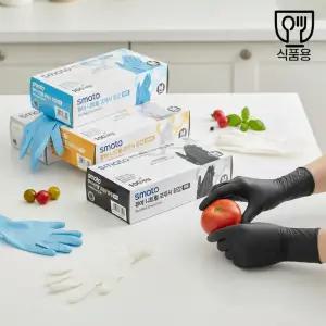 퓨어 니트릴 프레시 장갑 100매 식품용 세차 정비 청소고무장갑