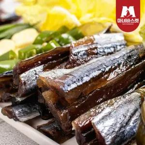 [마녀바스켓] 포항 구룡포 햇 과메기 10미(20쪽)+야채+해초 풀세트+참기름+다진마늘