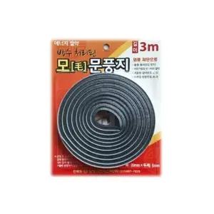 모 문풍지 3M 현관 창문 방충방음 외풍