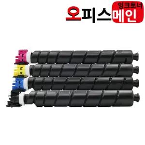 교세라 TASKalfa 2552Ci 4색세트 토너 재생 TK-8349K